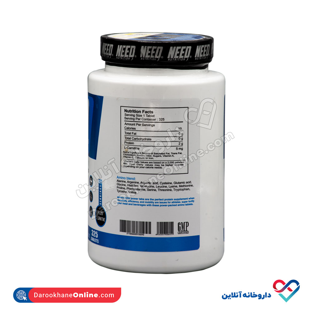 قرص آمینو وی ۲۲۲۲ نید نوتریشن ۳۲۵ عددی - Image 2